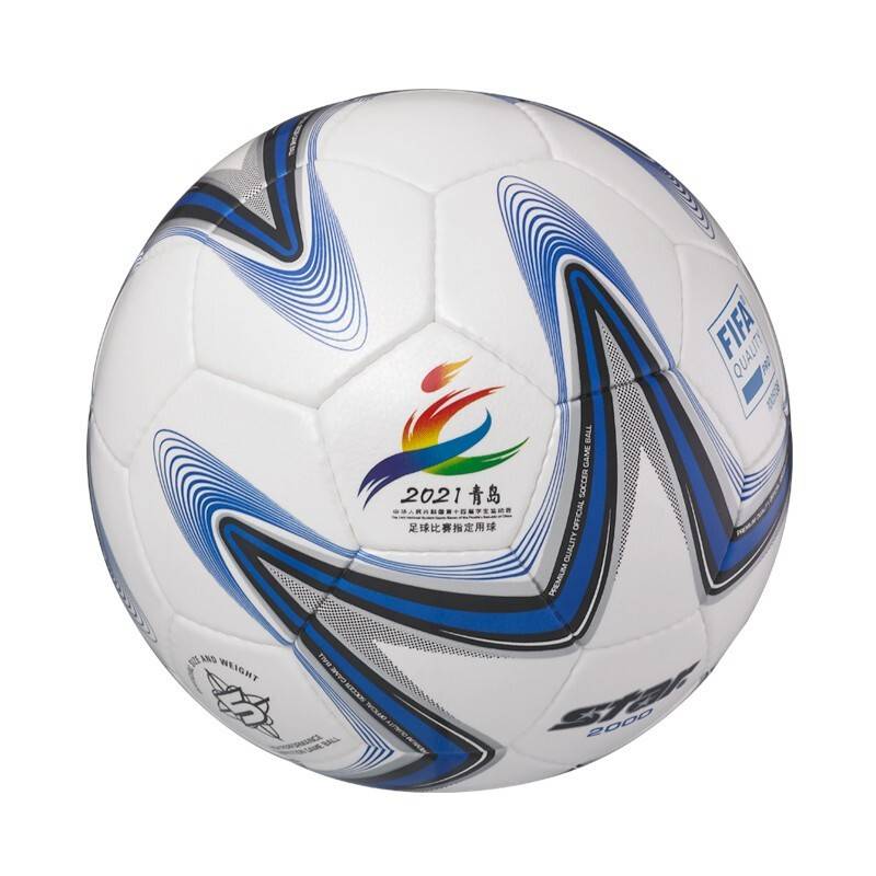Shida Super Fiber Slim Training Competition FIFA Certification Shida 2000 Series 5 Football SB225F