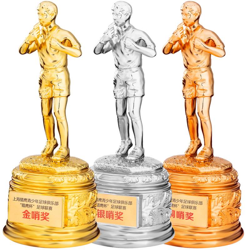 GOLD WHISTLE TROPHIES TROPHIES TROPHIES FOOTBALL TROPHIES, GAME GIFT-ORIENTATED FAN DIY