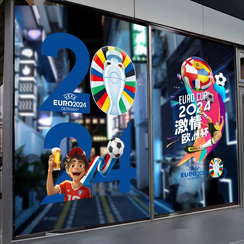2024 Creative football glass sticker body color barbecue bar