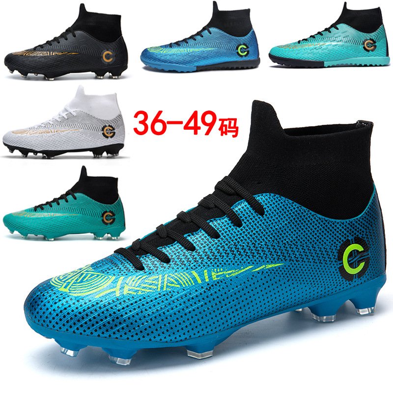High-end men's high top soccer shoes youth students broken nail design fashion soccer sports training shoes