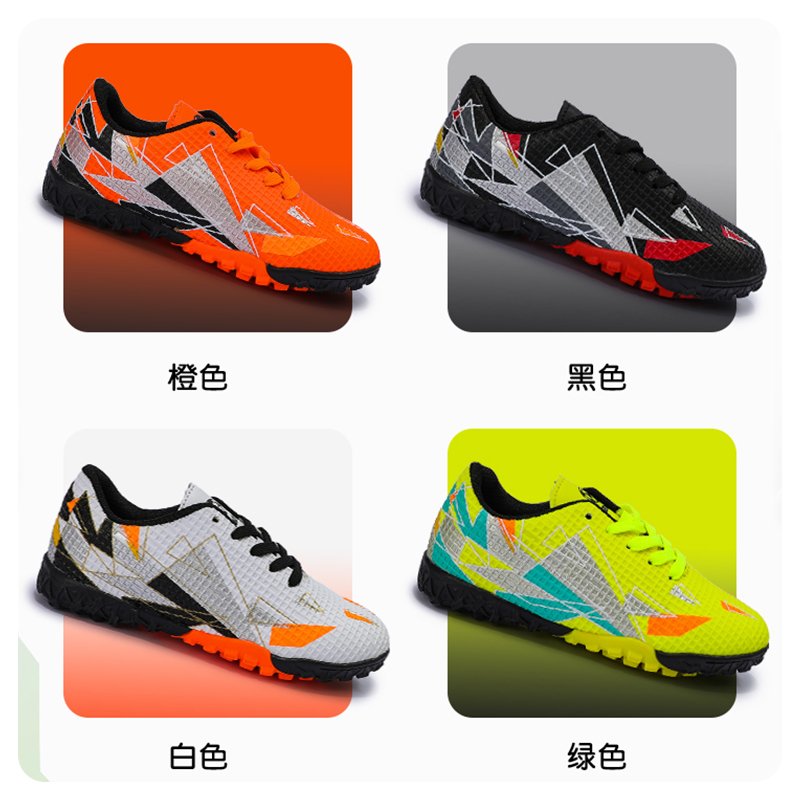 Children's soccer boots smashed nails low-top girls' game sneakers indoor men's training shoes