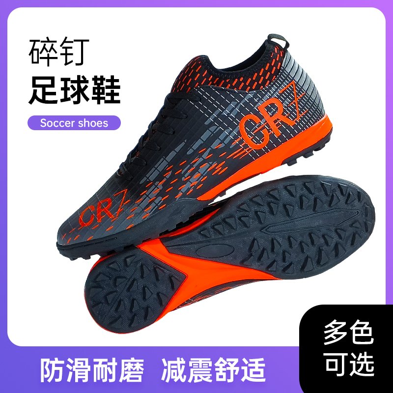 New Men's Football Shoes Low Cut Women's Football Shoes Breathable Children's Football Shoes Customized Logo Wholesale