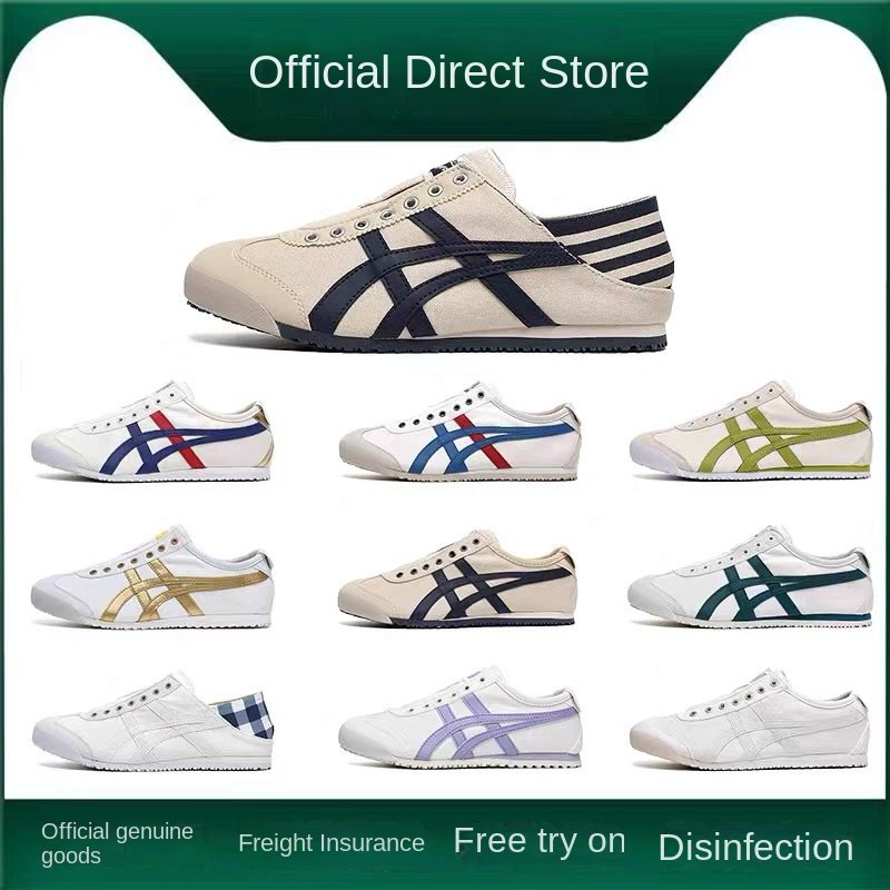 Summer Original Putian Tiger Canvas Men's Women's Skate Shoes Casual Slip-On Lazy Shoes Soccer Shoes with Osamuka Tiger Design