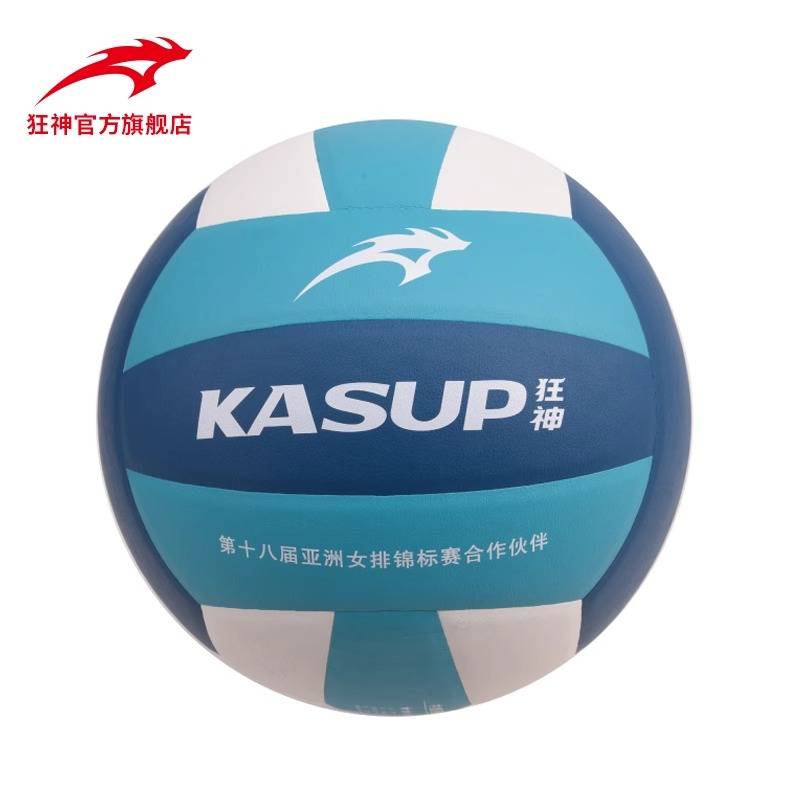 Mad God Volleyball Teenagers Junior High School Entrance Examination Student No. 5 Men's Female Soft Training Be beginners Volleyball