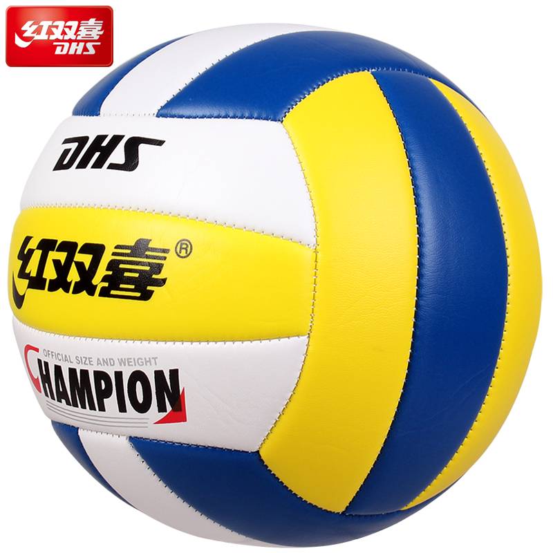 Red Double Evaporation Middle School Student Junior High School Training Competition Children and Girls and Girls Inflatable Soft Beach Professional Ball