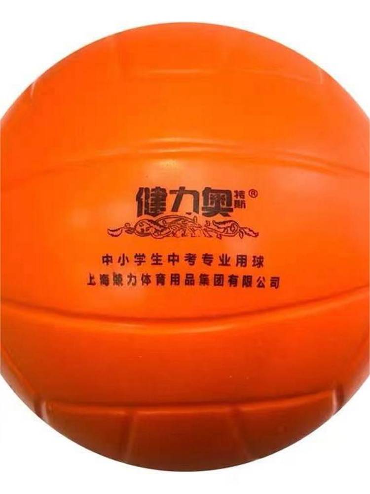 Soft volleyball baccalaureate, SpongeBob softball soft and non-inflated flight ball, soft row 5