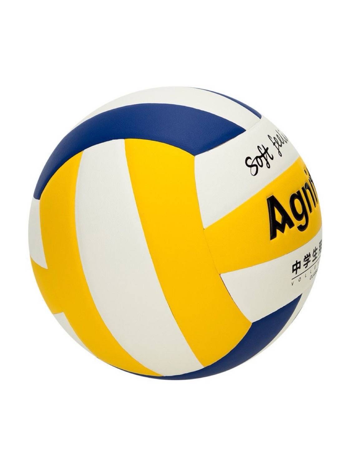 Deli Anginet F1256 Middle School Student No. 4 Volleyball No. 5 Training Sports Special Picking Pattipure Volleyball