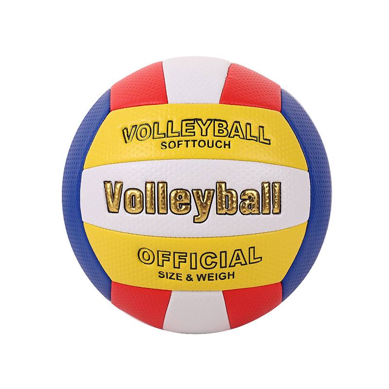 PU Paste Skin Volleyball Children's Elementary School Competition Training Middle School Entrance Examination Special Soft Leather No. 5 Volleyball