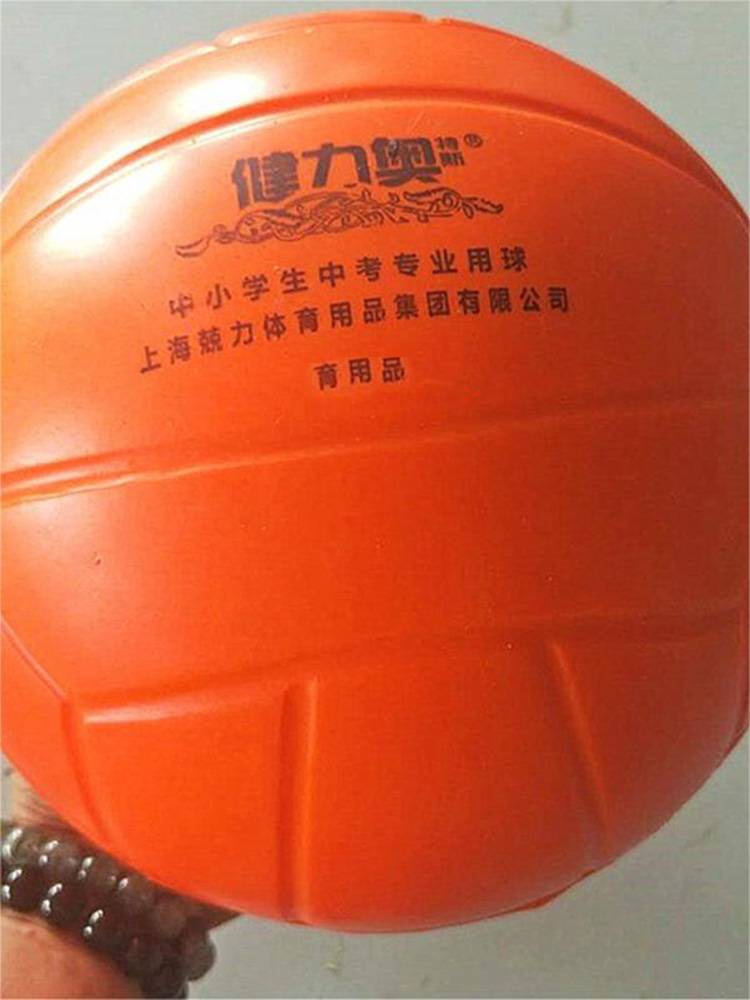 The soft volleyball baccalaureate is a soft-spong soft-deficit-free primary-school-school-child training ball
