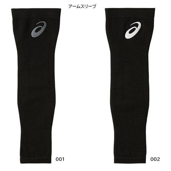 Japanese purchasing genuine ASICS ASICS Japanese men's and women's universal volleyball arm arm 1 installation