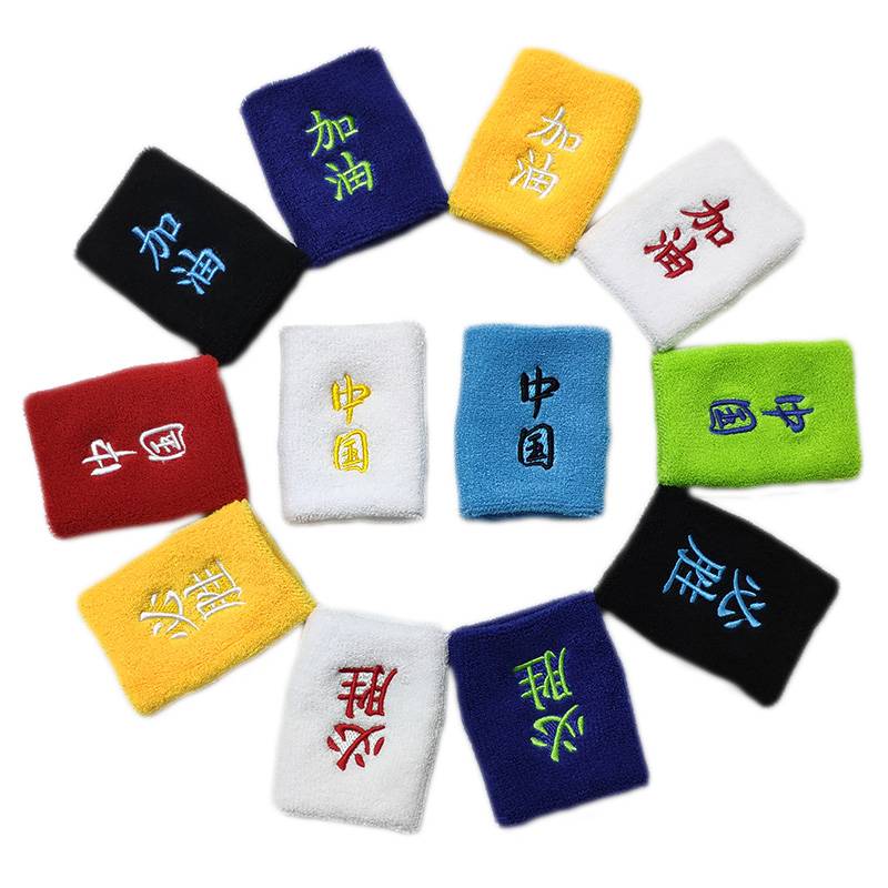 Sports wrist embroidery, refueling China, fighting hard fighting, fighting basketball badminton baseball, baseball, tennis, men and women wipe sweat