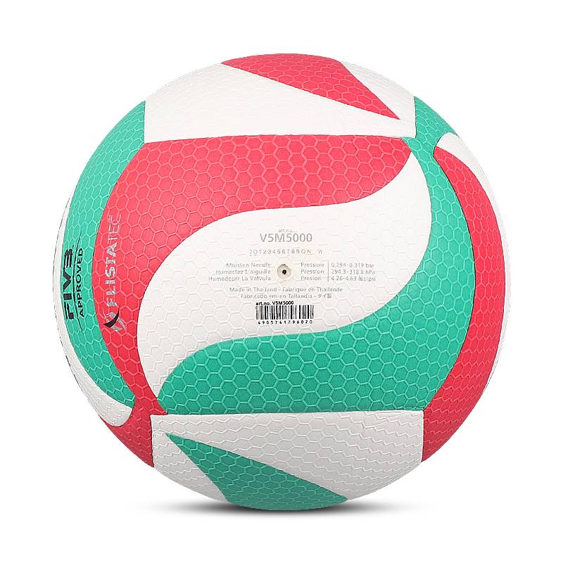 molten Molten Volleyball V5M5000 soft high elastic FIVB certification competition dedicated volleyball men and women