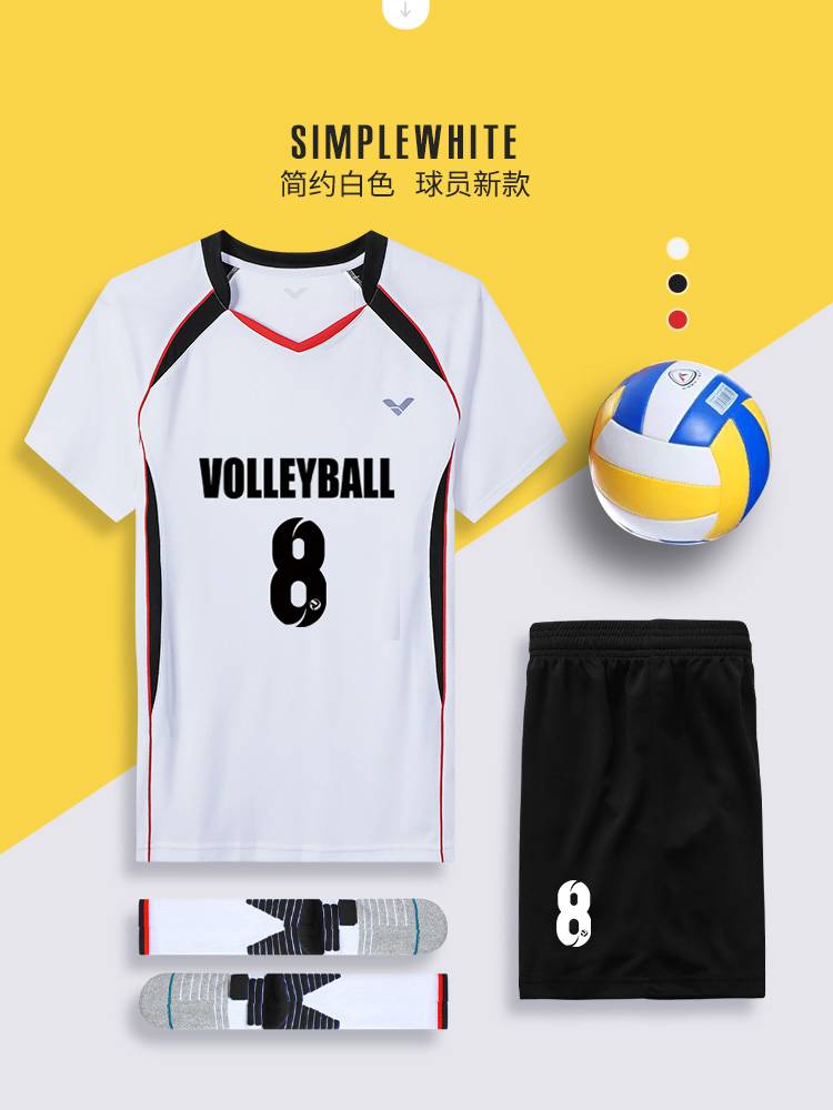 Volleyball suits custom competition team uniforms, clothes for men and women, stewed jersey sports training gas volleyball uniform customization