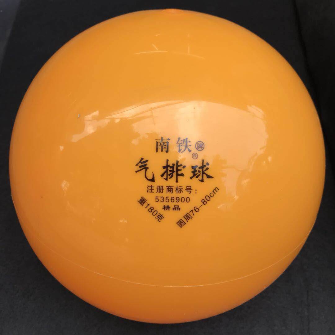 Hengjiaqi volleyball hj100 air volleyball gangster game ball volleyball ball south iron embroidery 120g training gas volleyball