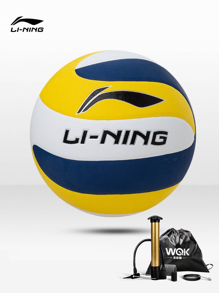 Li Ning Volleyball No. 5 Middle School Entrance Examination Children's College Student Competition Training is dedicated to injury and inflatable soft volleyball genuine