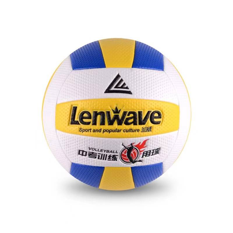 Lanwei 0571 high school test volleyball training competition special ball No. 5 junior high school sports test hard standard gas volleyball