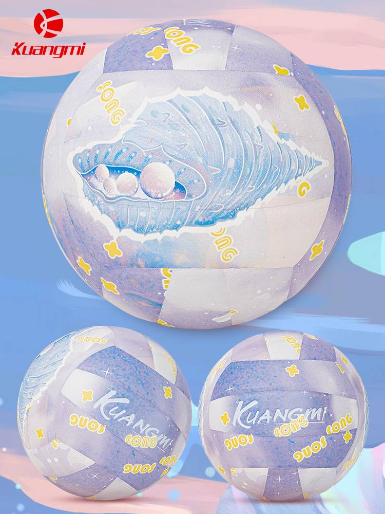 Crazy Little Conch Volleyball Senior Entrance Exam Student Girls Special Girls Gao Yan Birthday Gift Genuine Soft Skin Hard Volleyball