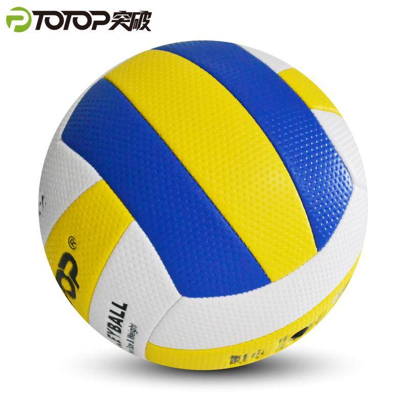 No. 5 Golf Foam Soft Volleyball Beach Practice Standard Training Competition Volleyball