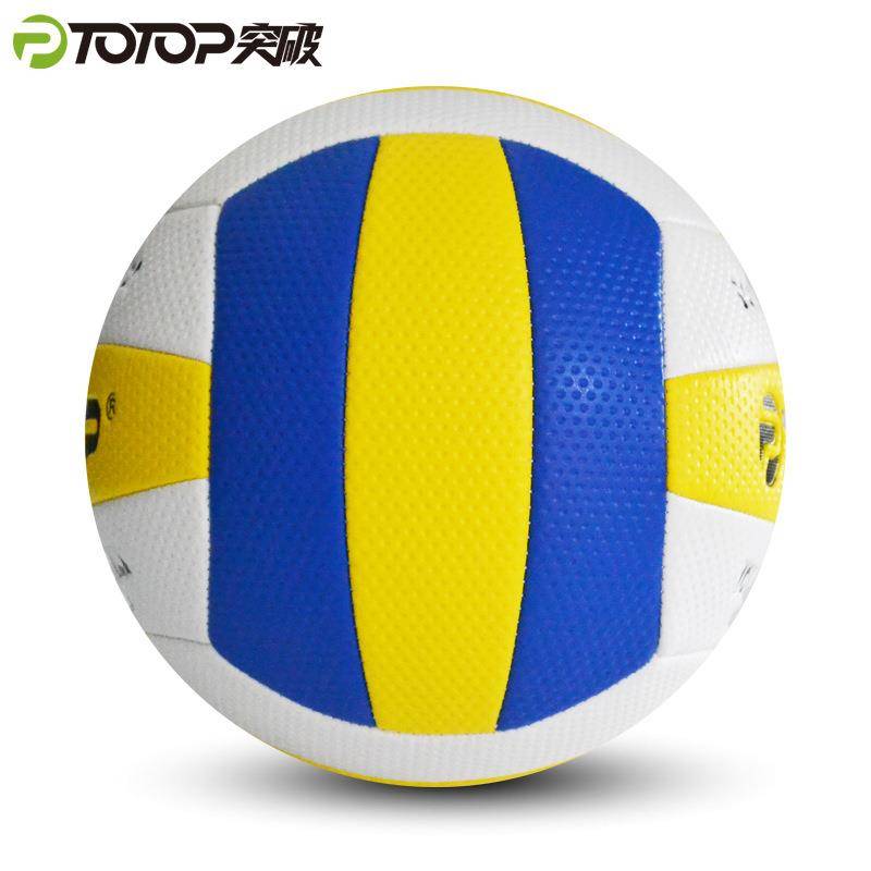 No. 5 Golf Foam Soft Volleyball Beach Practice Standard Training Competition Volleyball