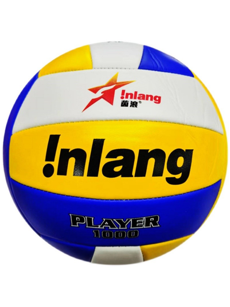 The Inch volleyball 6680 test is soft and unharmed for students in and out of Room 5 6660