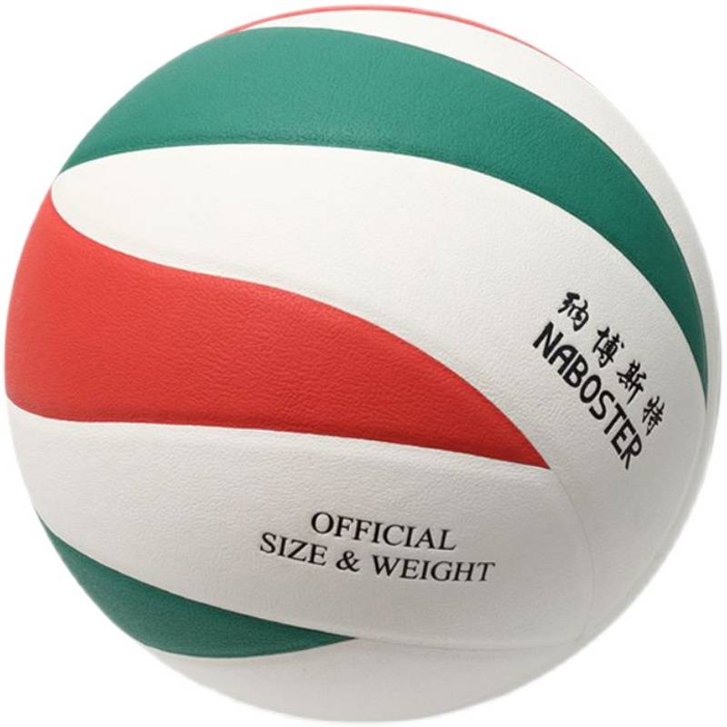Naber 5 game training volleyball junior high school students middle school student test middle school test matte super fiber super soft volleyball