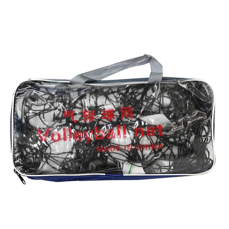Yusheng Fuqi Volleyball Special Network Special Nets Beach Grid Portable Volleyball Network Ball Ball Network