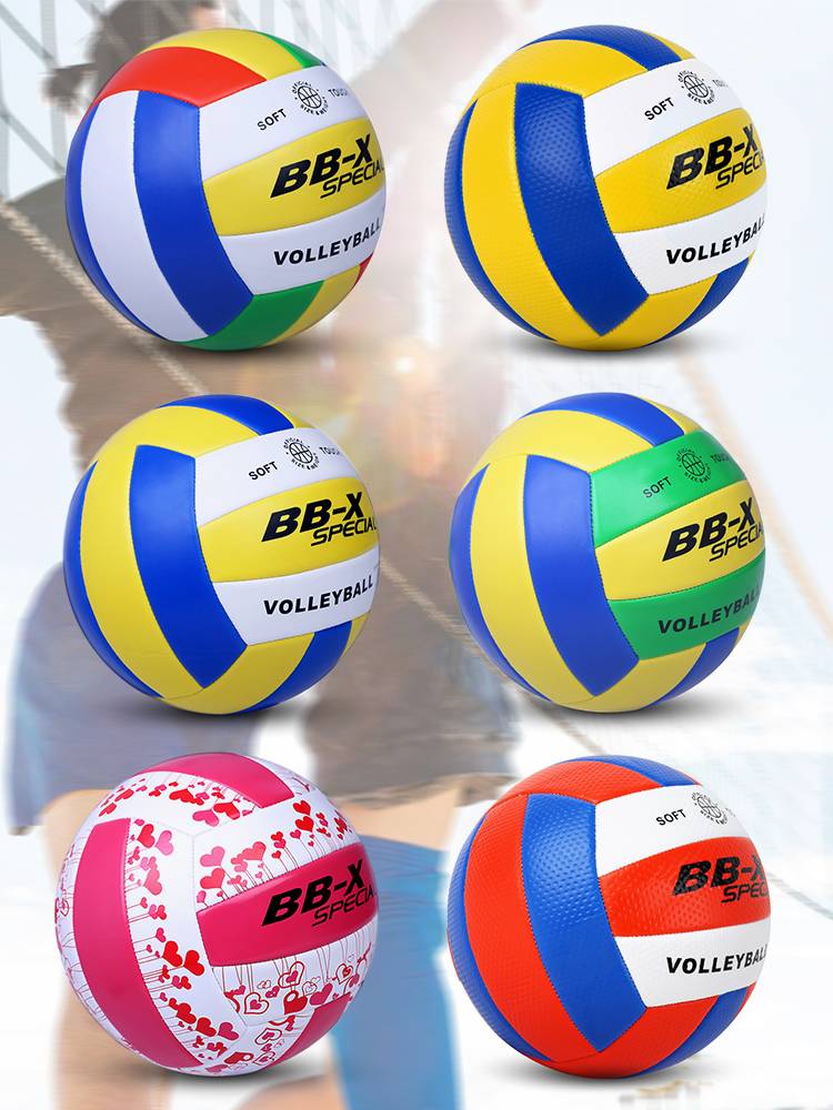 Genuine Volleyball Middle Entrance Entrance Examination No. 5 Student Soft -style Junior High School Elementary School No. 4 Children's Boat Ball Ballball