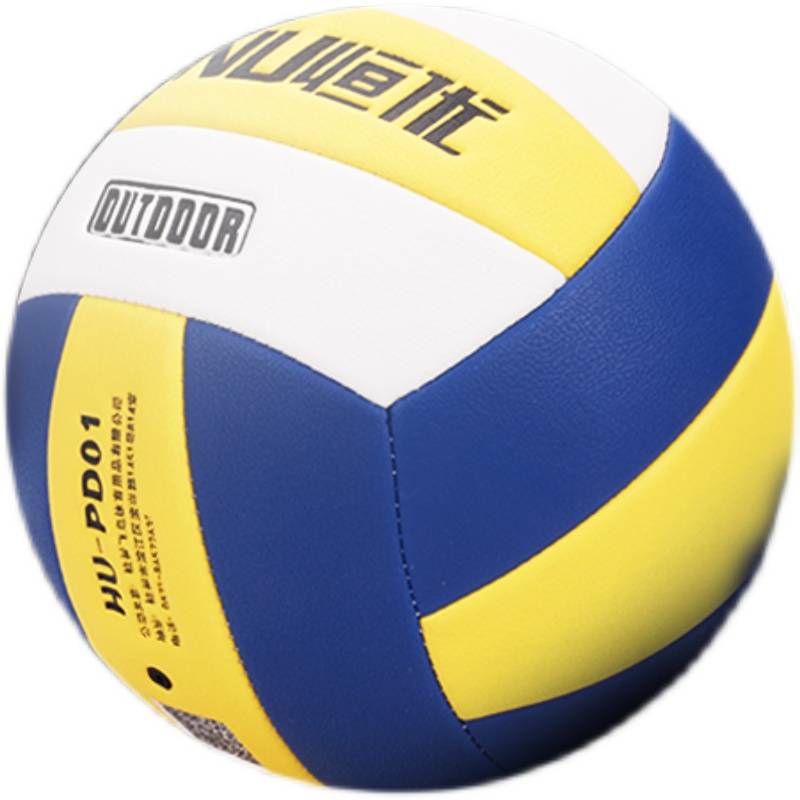 Hengyou Sports Examination Training Special Interior Competition Primary and Middle School Students Genuine Hard No. 5 Elastic Standard Ball