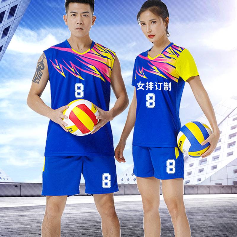 Volleyball uniform men's short -sleeved middle school entrance examination student special training team service female unit gas row jersey competition sportswear customization