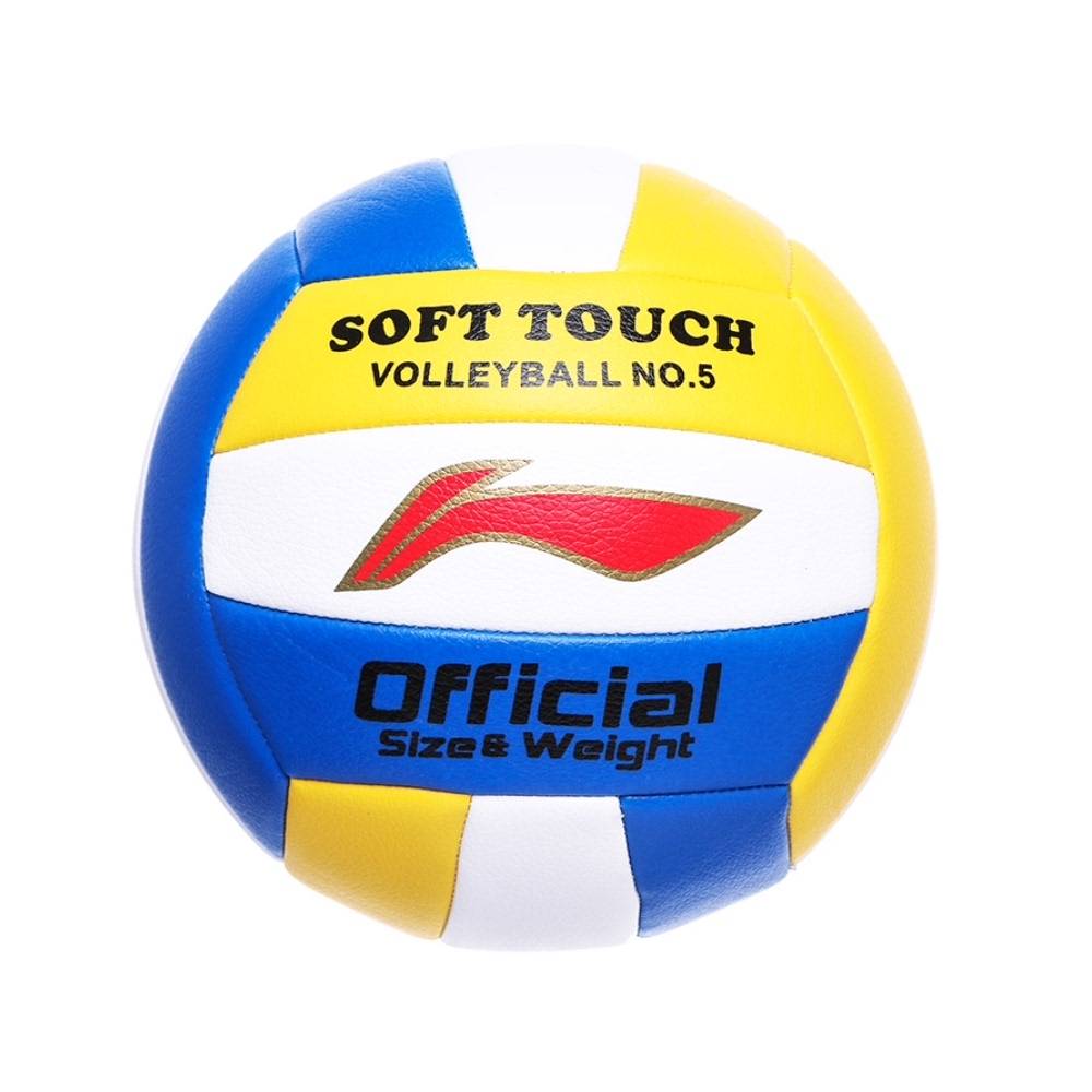 Li Ning Volleyball No. 5 genuine student training with volleyball without hurting the soft volleyball middle exam lining