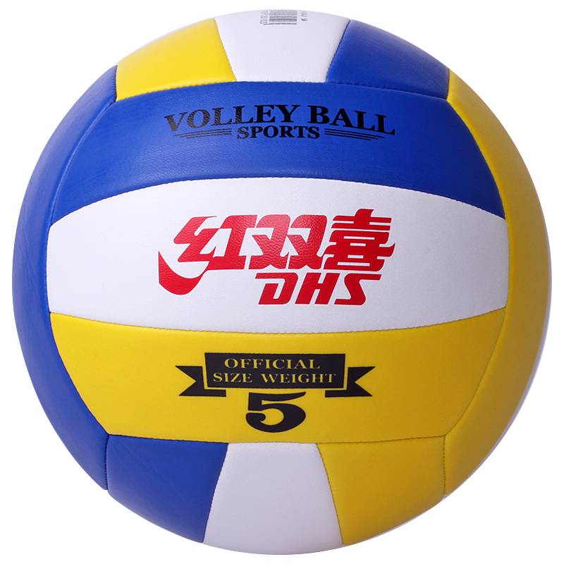 Red Shuangxi Volleyball No. 5 Middle School Entrance Examination students use inflatable soft -style men's and women's competition children's junior high school students training volleyball
