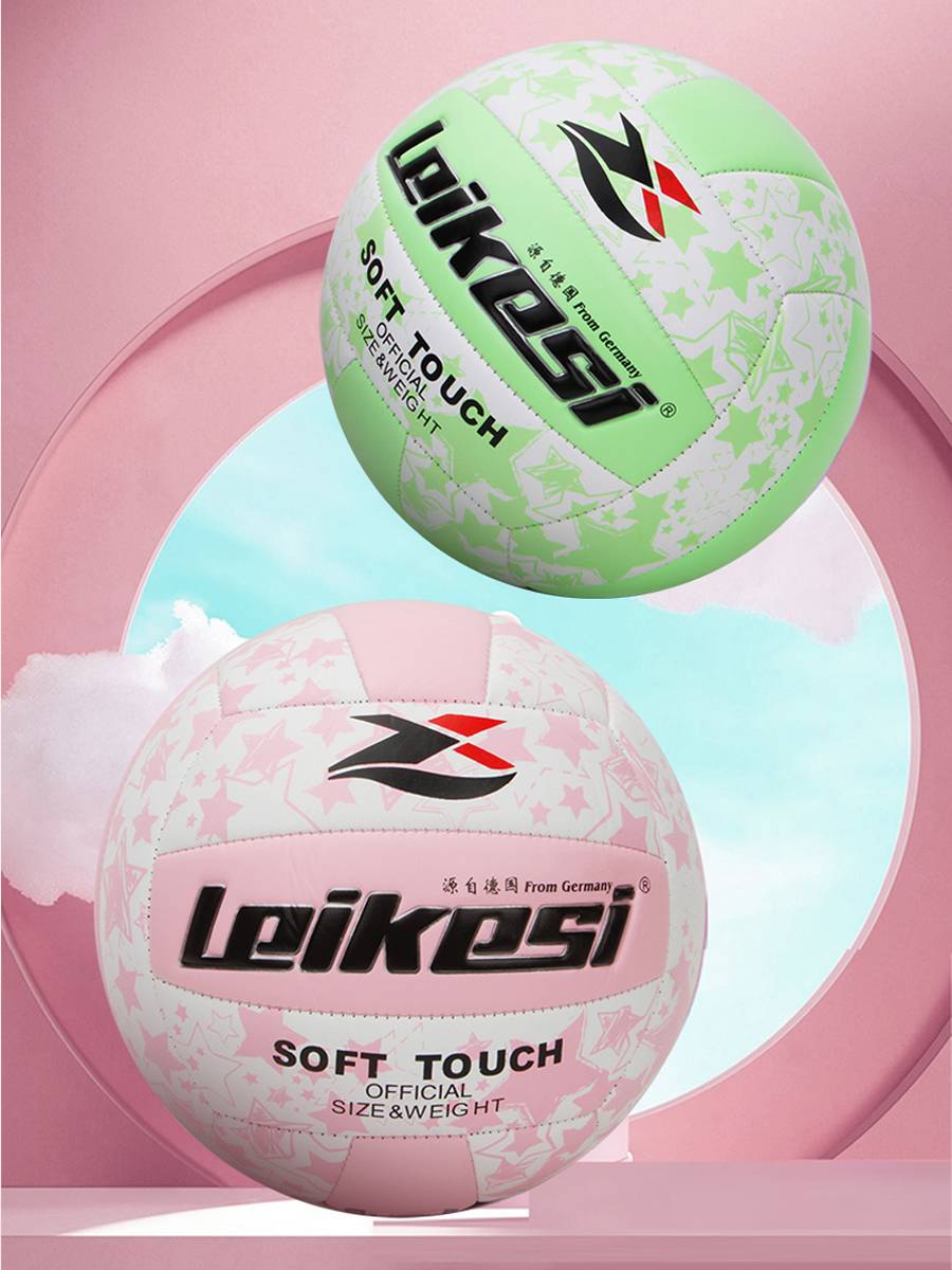 Rex Volleyball No. 5 Junior High School Entrance Examination Machine Setting Primary and Middle Schools Training Soft Beach Volleyball