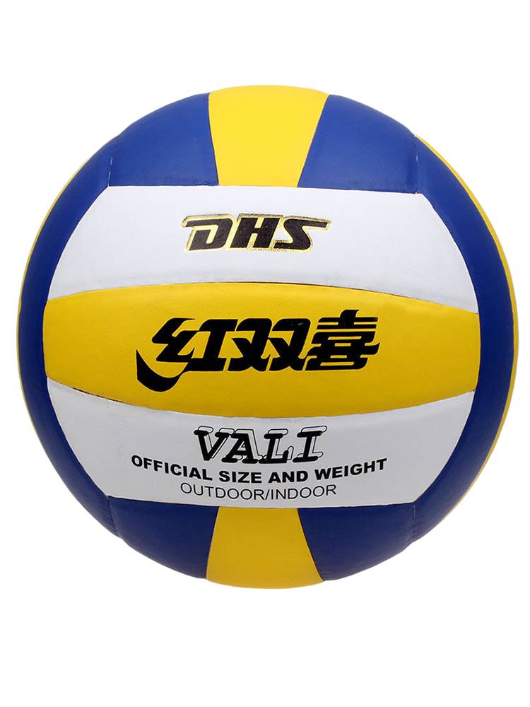 Red Double Hi Volleyball Middle School Student Beach Ball Soft -style Training Hard Elimination of Children's Kindergarten Fire Volleyball Woman