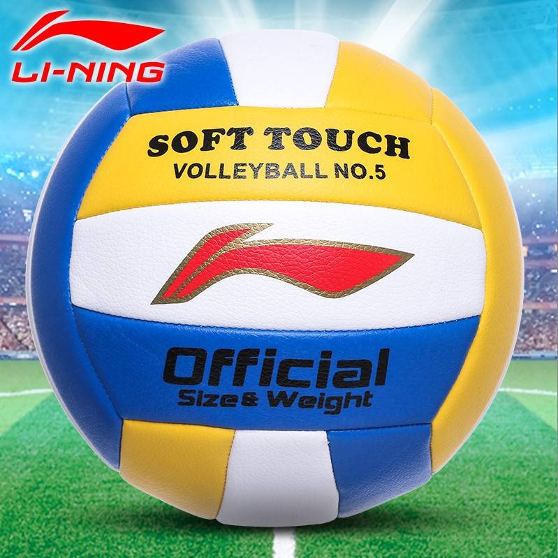 Genuine Li Ning rowing the ball primary and secondary school students youth middle school entrance examination adult training competition No. 5 LVQK709-1