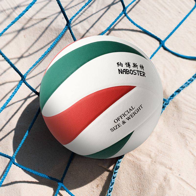 Naber 5 game training volleyball junior high school students middle school student test middle school test matte super fiber super soft volleyball
