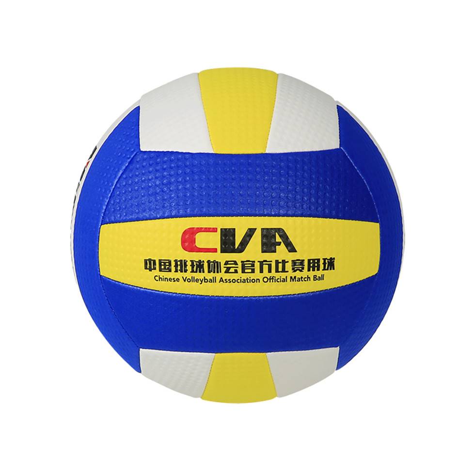 Migel Volleyball Mid -Elderly Fitness Competition Special Ball Training Soft Ball No. 6 No. 8 Soft Ball 
