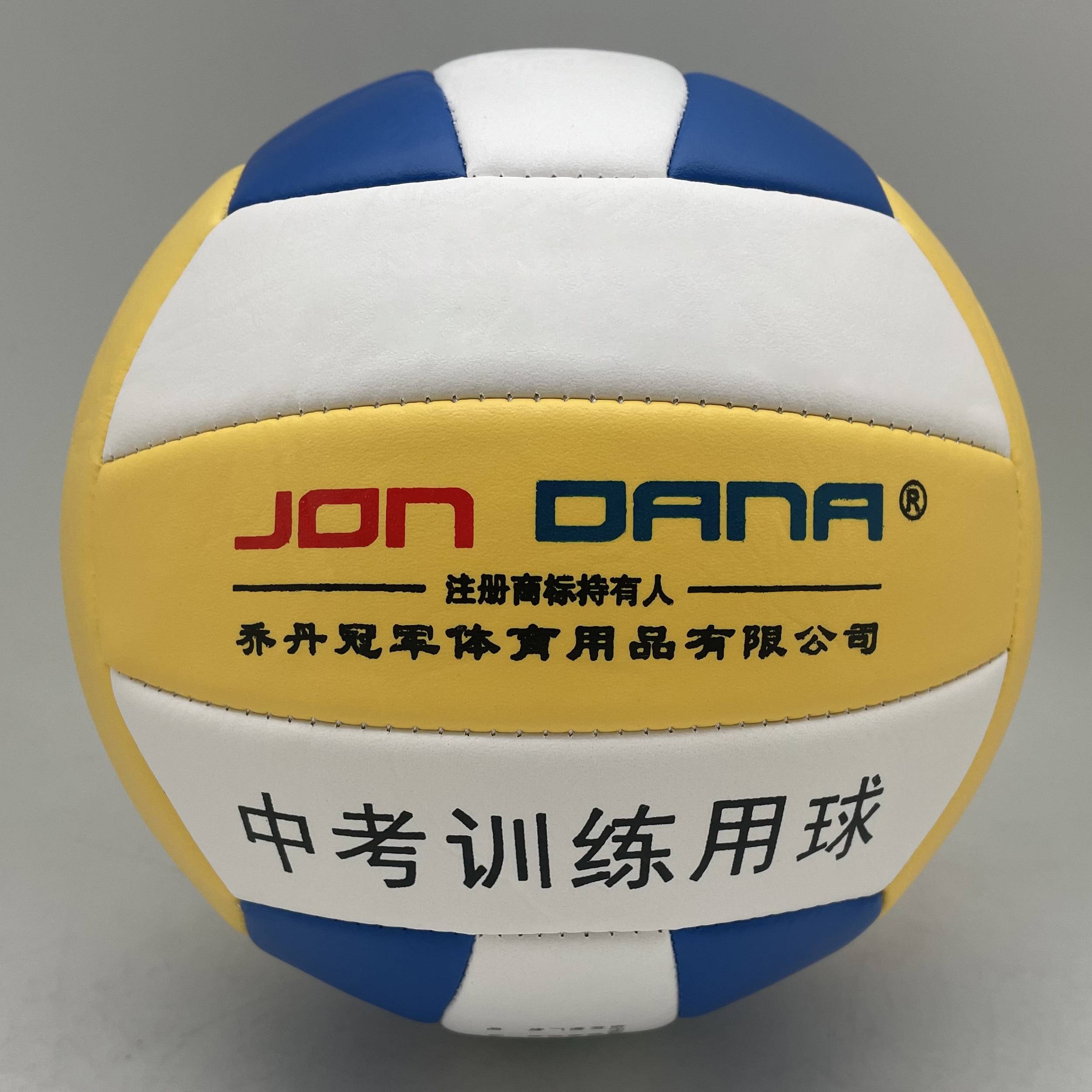 Jordan (Yellow Blue and White) Tap+Qi Acupuncture+Net Pocket