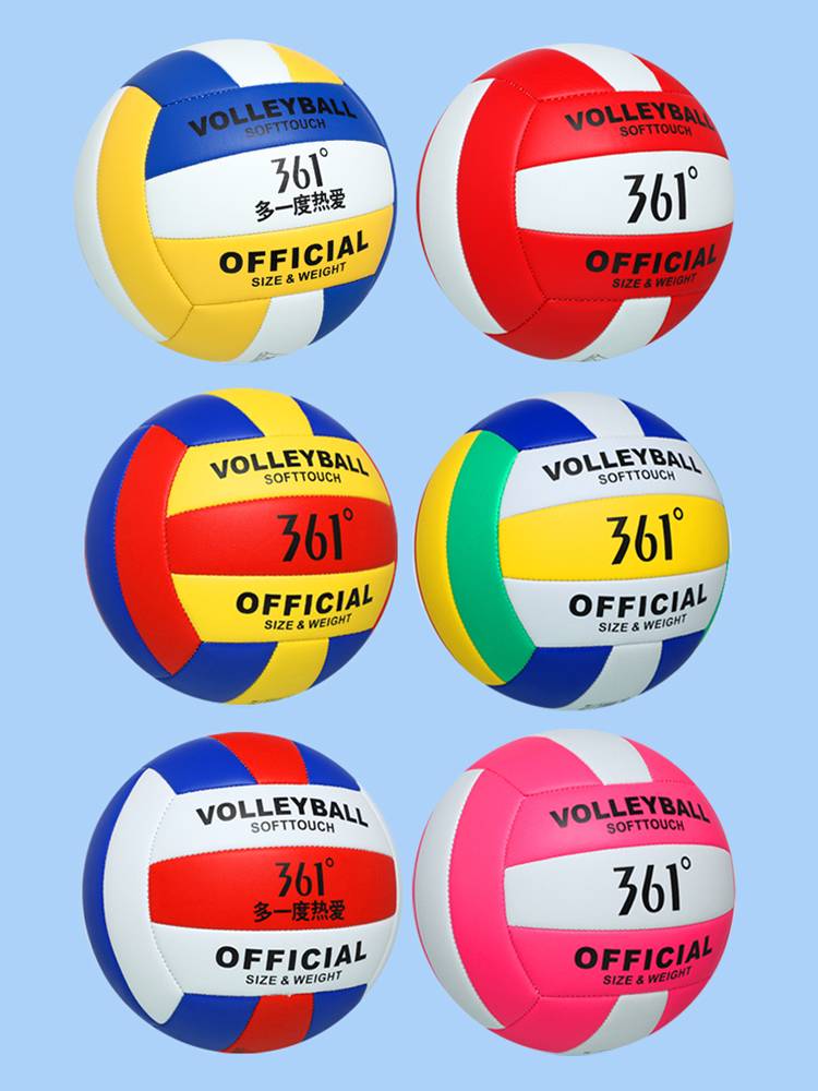 361 Volleyball Senior Entrance Exam Student High Strike 5 High Bomb does not hurt hands, junior high school, primary and secondary school adult competition volleyball ball