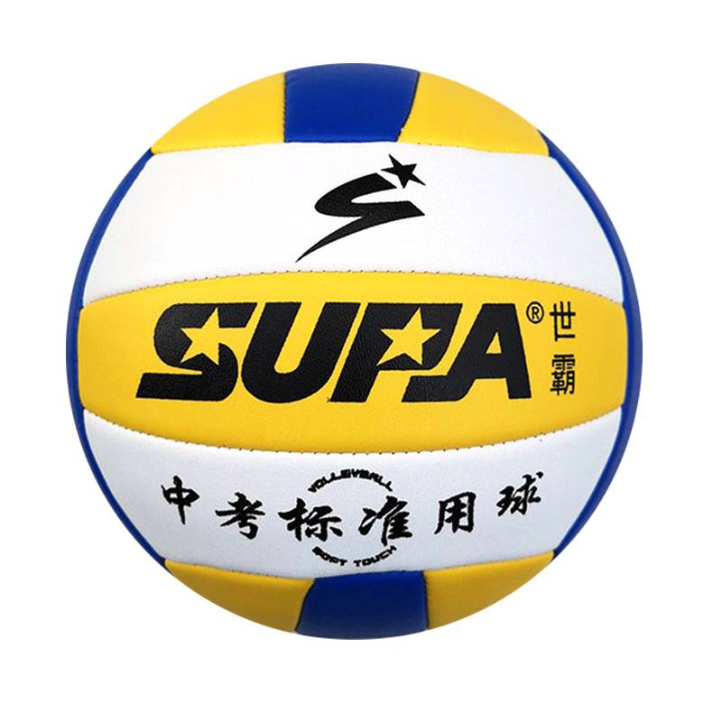 Shiba volleyball inflatable and hard volleyball students practice special volleyball adult children competition training No. 5