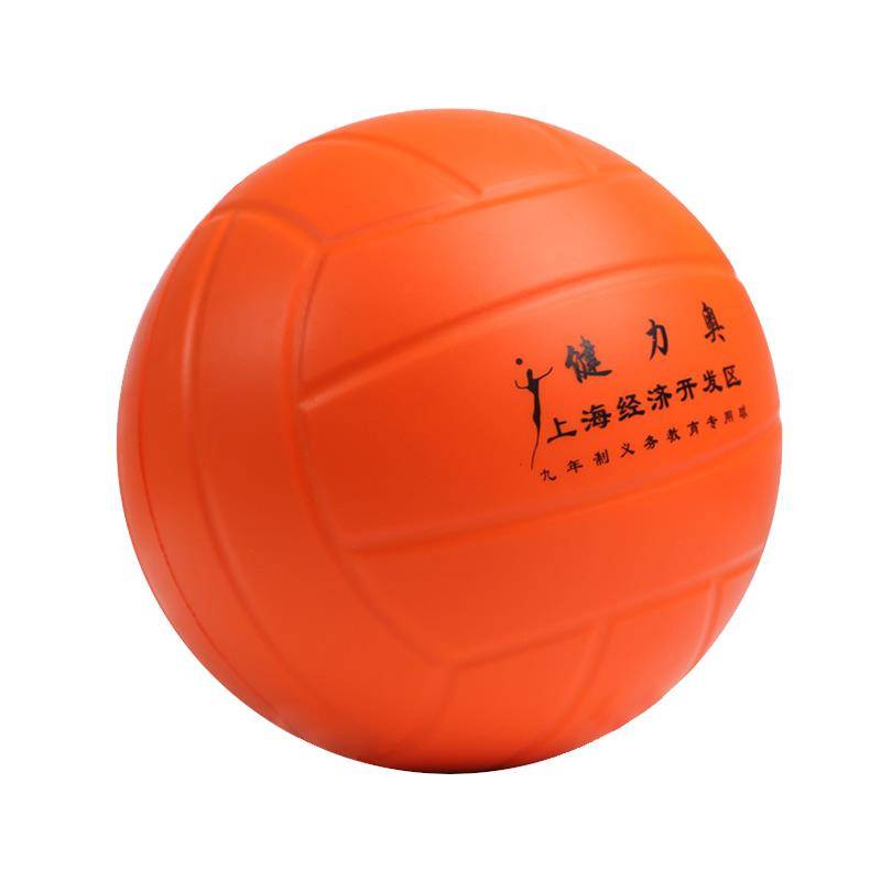 EssenceVolleyball Senior Entrance Exam Student No. 5 Training Competition Soft Election Soft Elementary Elementary School Special Sponge Special Sponge