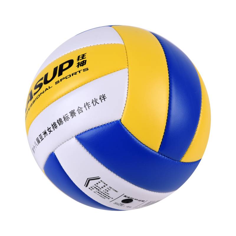 Crazy Volleyball No. 4 KS1274 Foam PVC Soft Episode 5 Primary and Middle School Students Calling standard training Kindergarten No. 3