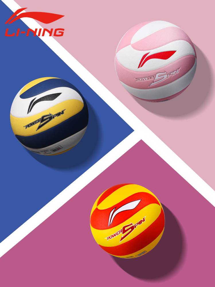Li Ning line up the ball for the middle school students special competition for junior high school soft -style professional training children's standard room for the standard room