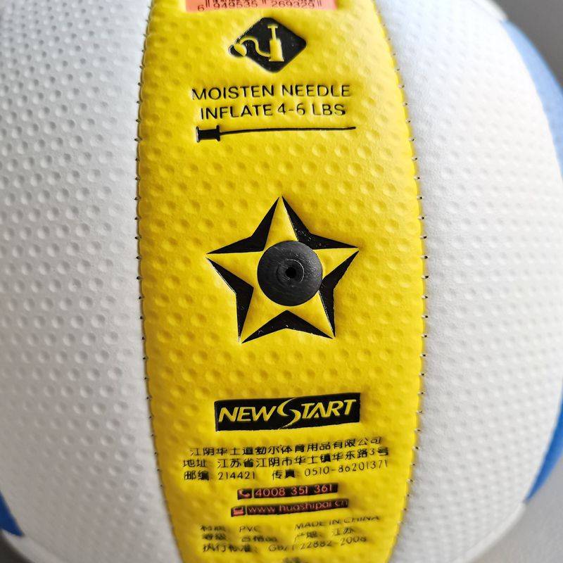 Winshi brand new starting point volleyball elementary and middle school children's middle school entrance examination competition training special indoor outdoor beach ball