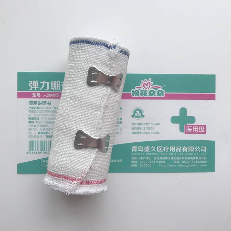 Cotton blossoming medical elastic bandage high -elastic wrist protection knee and ankle, ankle, breathable hyperplasia