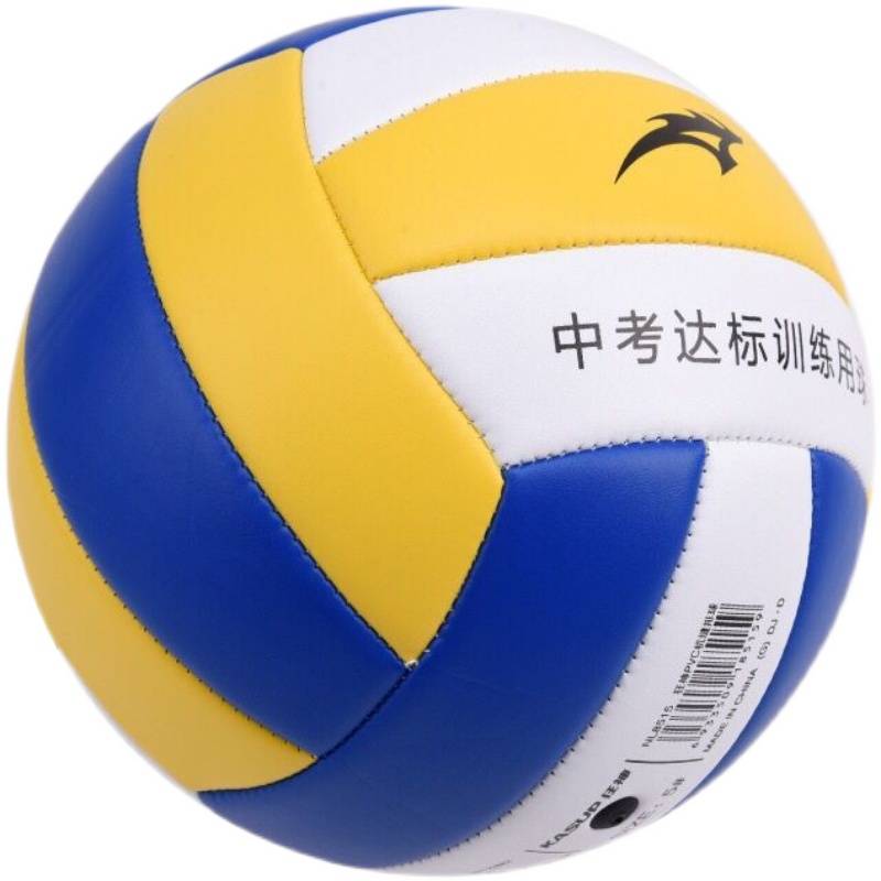 Crazy God Volleyball Middle School Exam Terms No. 5 Primary and Middle School Student Kindergarten No. 3-4 Children Foam PVC Soft Episode