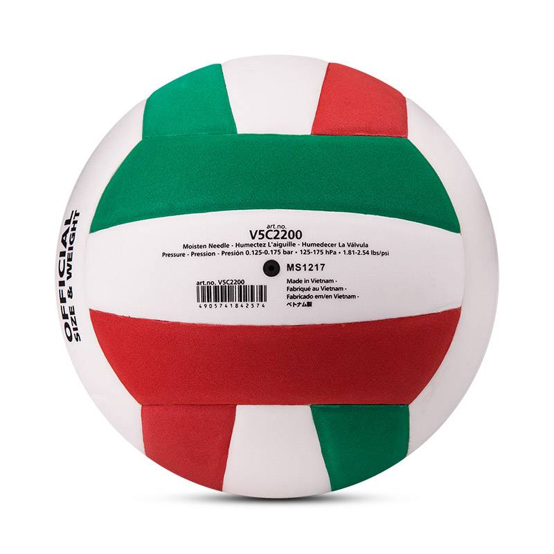 Motten Volleyball Middle School Student Standard Soft Training No. 5 game Genuine beach female inflatable children adult