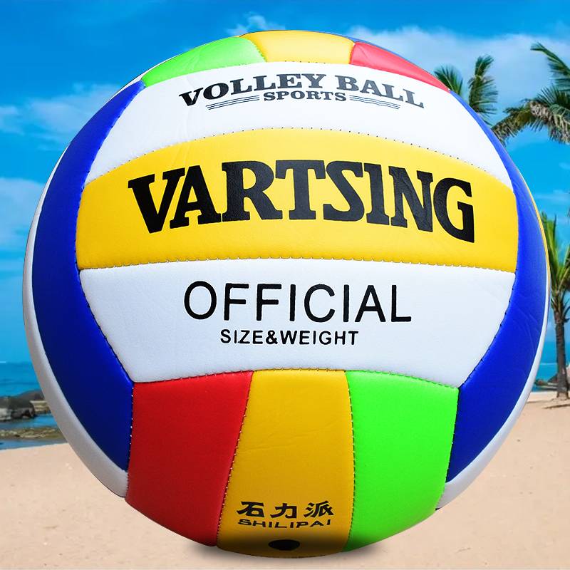 No. 5 red, yellow, blue, green and white volleyball