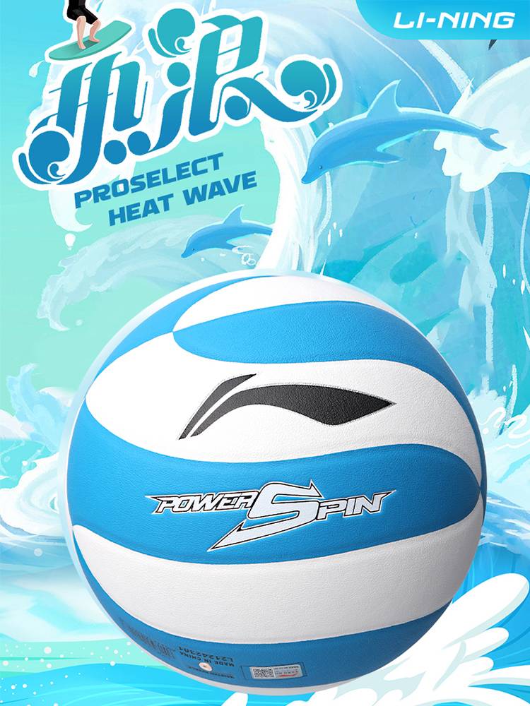 Li Ning Eliminate the Senior High School Student Examination for the Middle School Student Examination for Men's and Women Elementary School Competition College Student Training Soft Beach