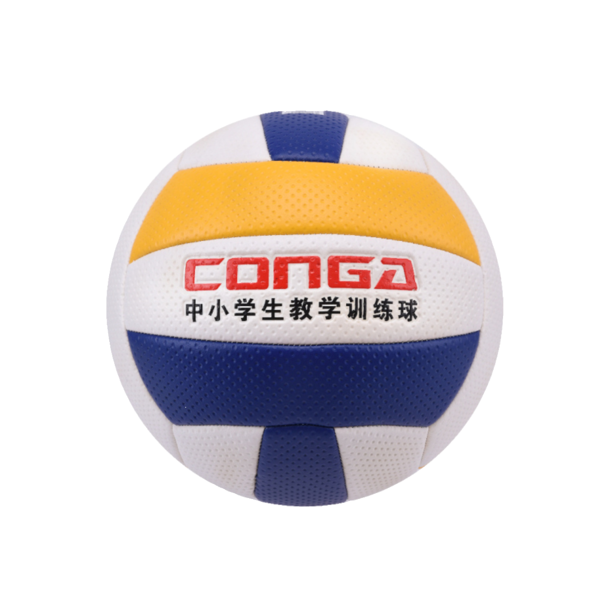 Battlefront Volleyball ZJ6103 Golf Foam No. 5 Soft School Entrance Examination Primary and Middle School Students Put of Ball Teaching Yellow and White Blue