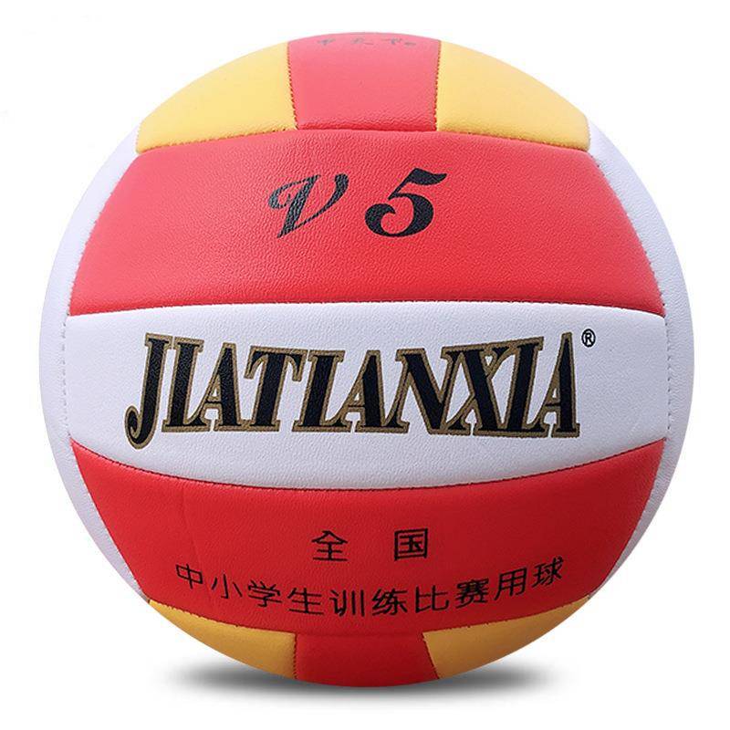 Spot Standard No. 5 Volleyball Primary and Middle School Adult Entrance Examination Training Competition indoor and outdoor inflatable stiff